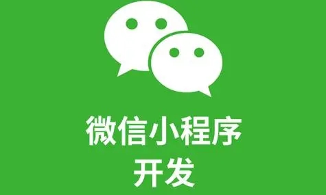郫都区小程序开发公司如何转移嵌入式生态系统开发特点
